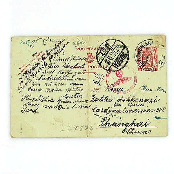 Document — Krajzer Charon