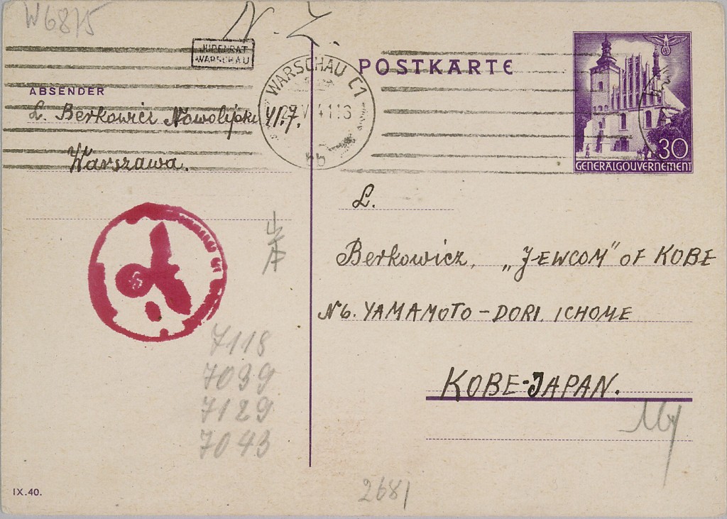 Document — Berkowicz Lejba