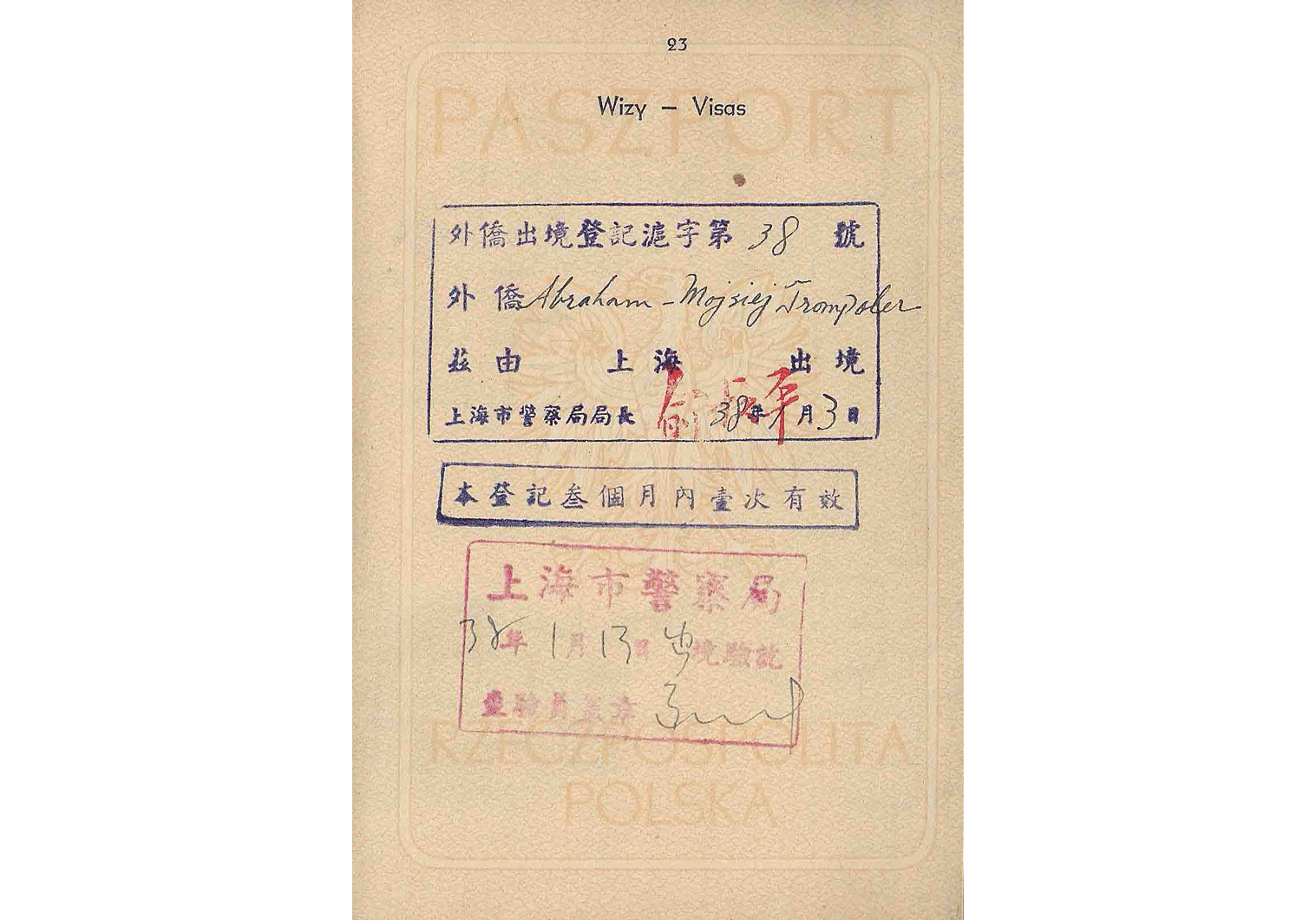 Document — Abram Mojsiej Krompoler