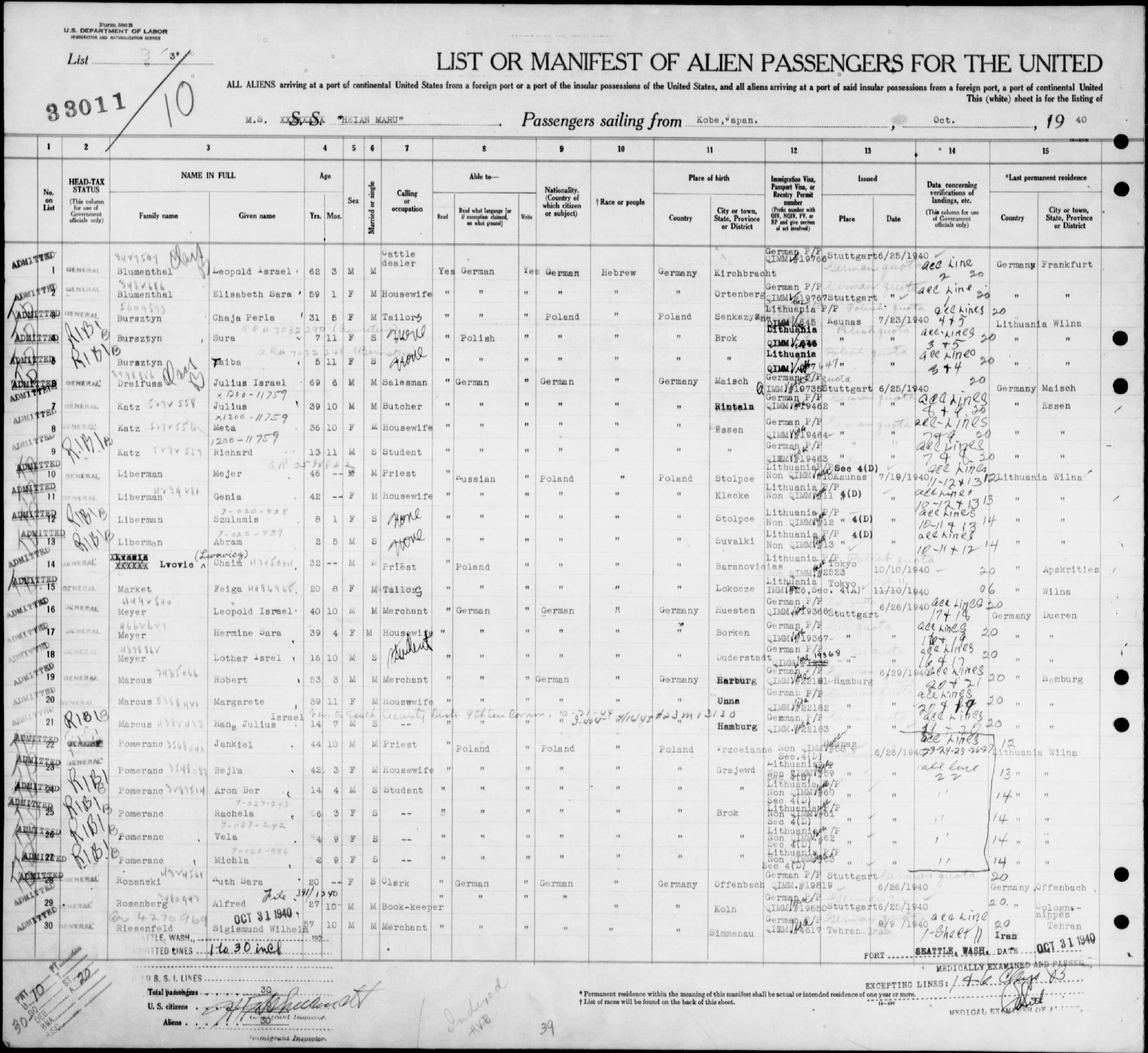 Document — Fejga Market