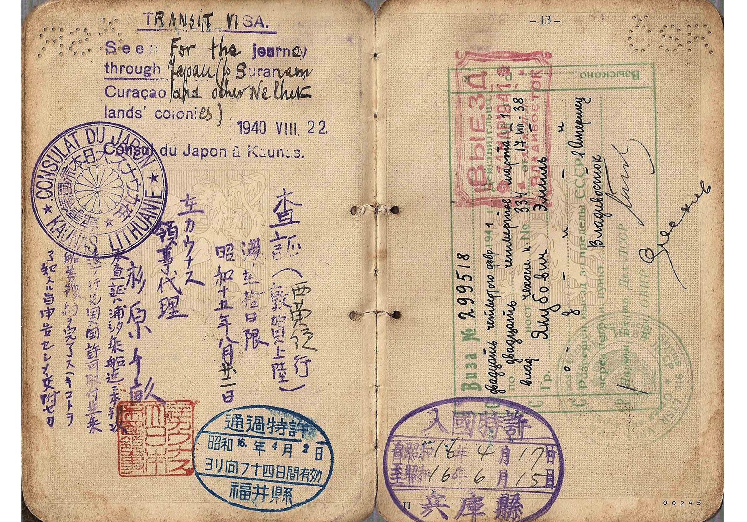 Document — Jakobovitsch Emil