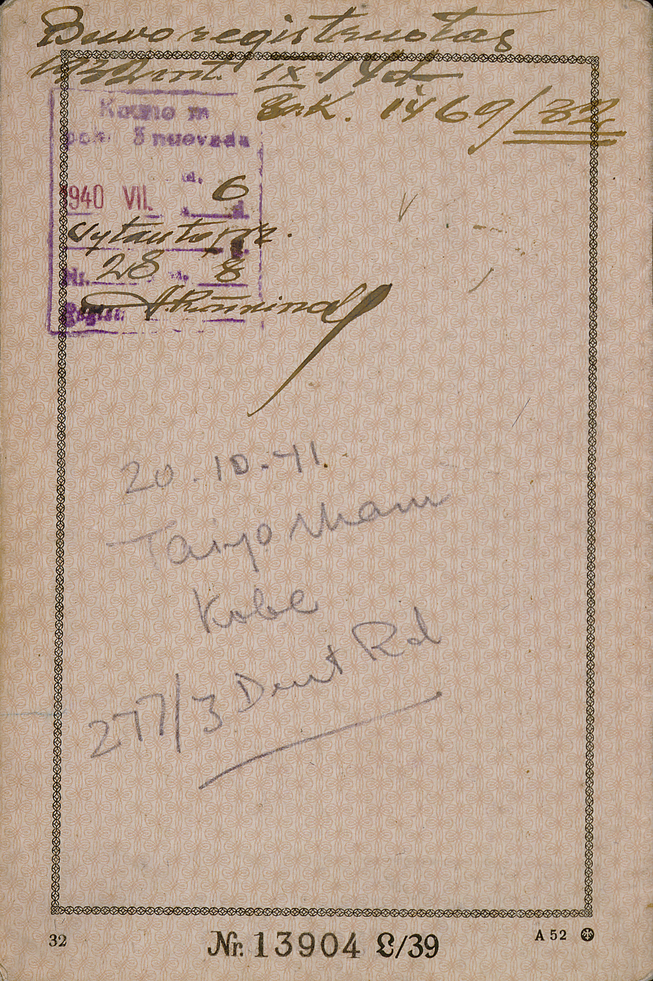 Document — Sondheimer Moritz