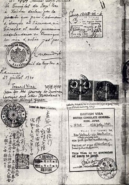 Document — Zorach Warhaftig