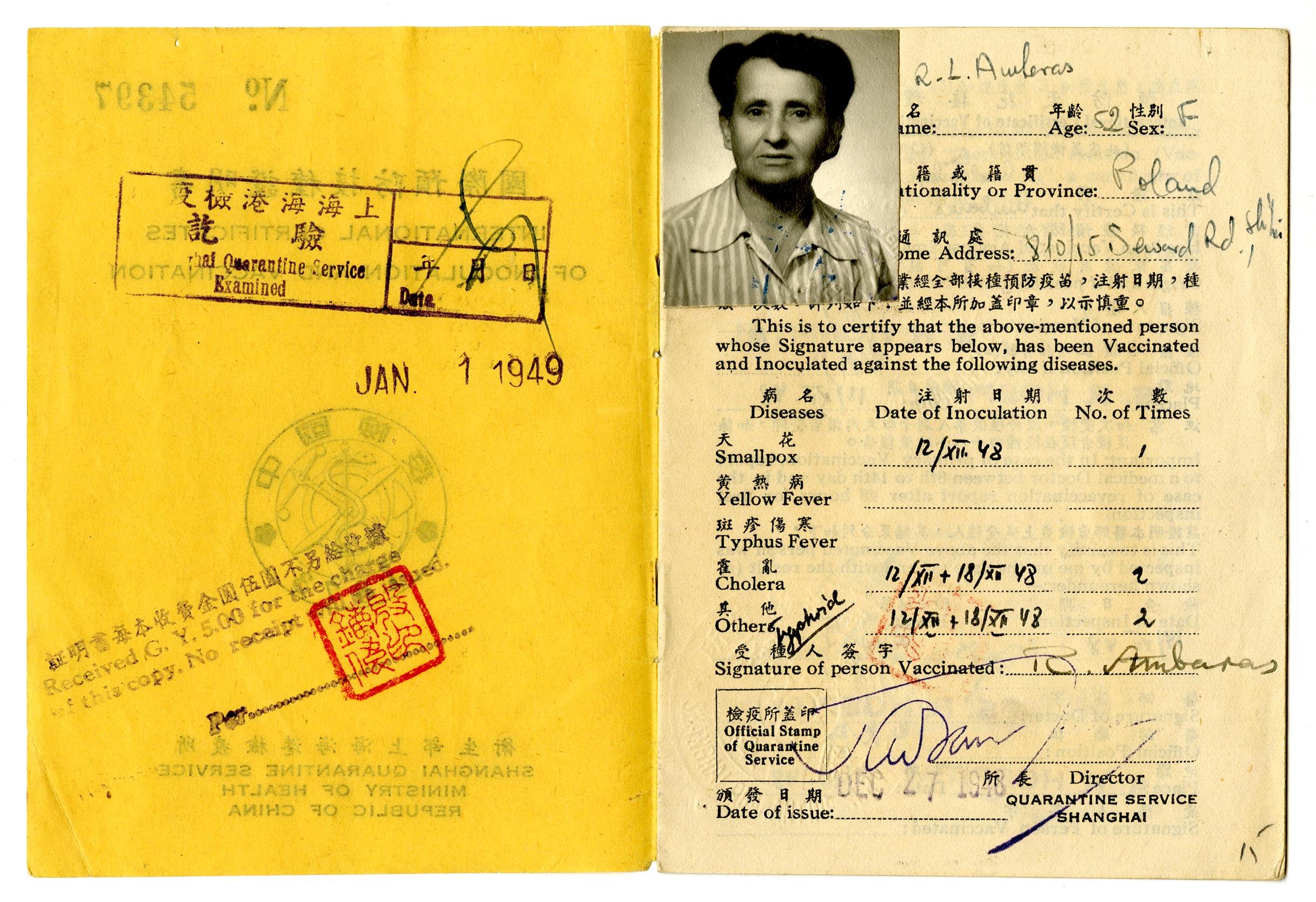 Document — Ambaras Ruchla