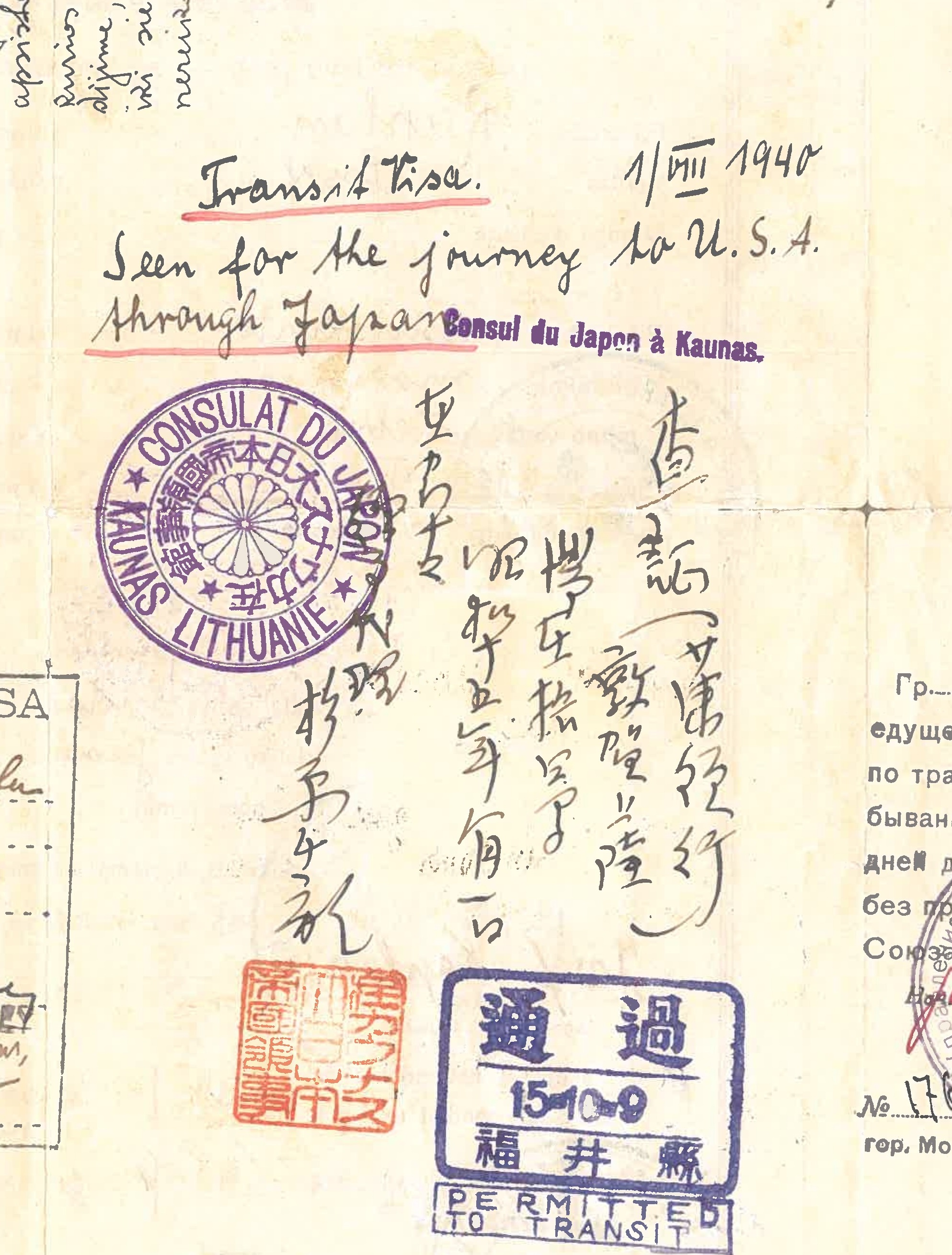 Josef Kaplan visa, fully handwritten, to U.S.A. through Japan — colour scan
