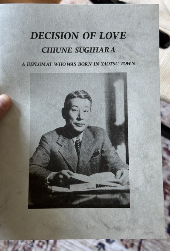 Cover of Decision of Love: Chiune Sugihara