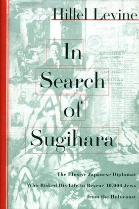 Cover of In Search of Sugihara