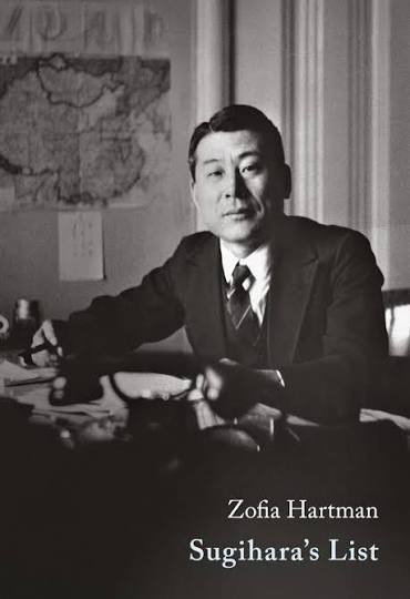 Cover of Sugihara's List