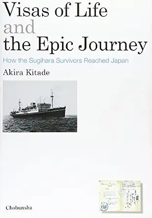 Cover of Visas of Life and the Epic Journey: How the Sugihara Survivors Reached Japan